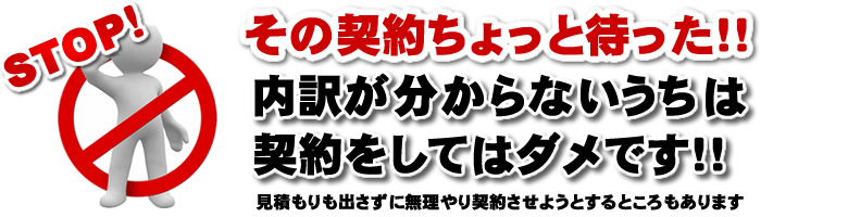 ビジネスフォン（ビジネスホン）の申し込み・お問い合わせはこちらまで