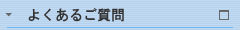 �悭���邲����i���̃y�[�W�ł��j