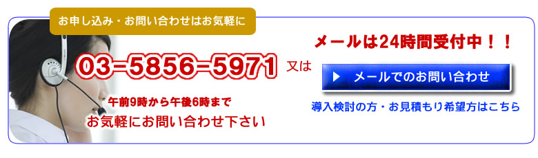 リース乗り換えののお申し込み