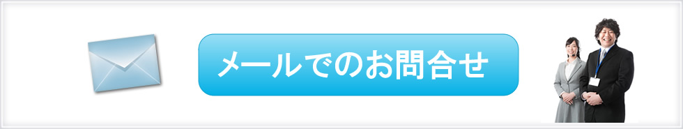 光コラボレーション、オメガ・Ω光に関するお問い合わせ・お見積は047-403-7017までお電話ください。